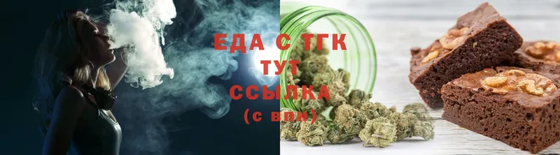 Canna-Cookies марихуана  Гудермес 